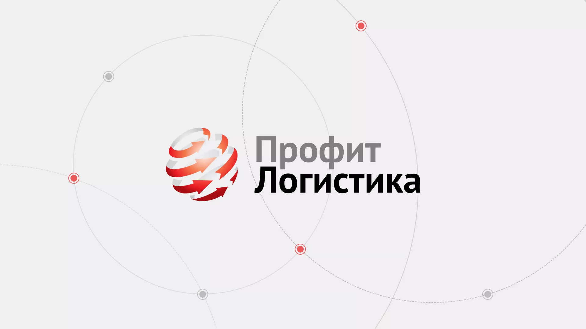 Разработка сайта экспедиционной компании в Устюжне